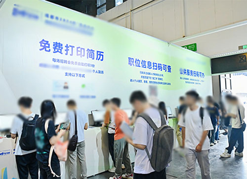 宜春人才招聘会